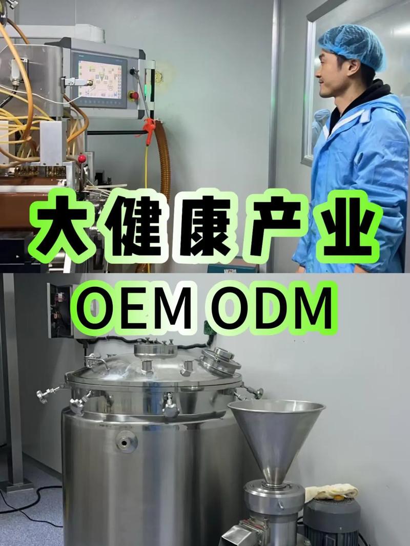 代加工